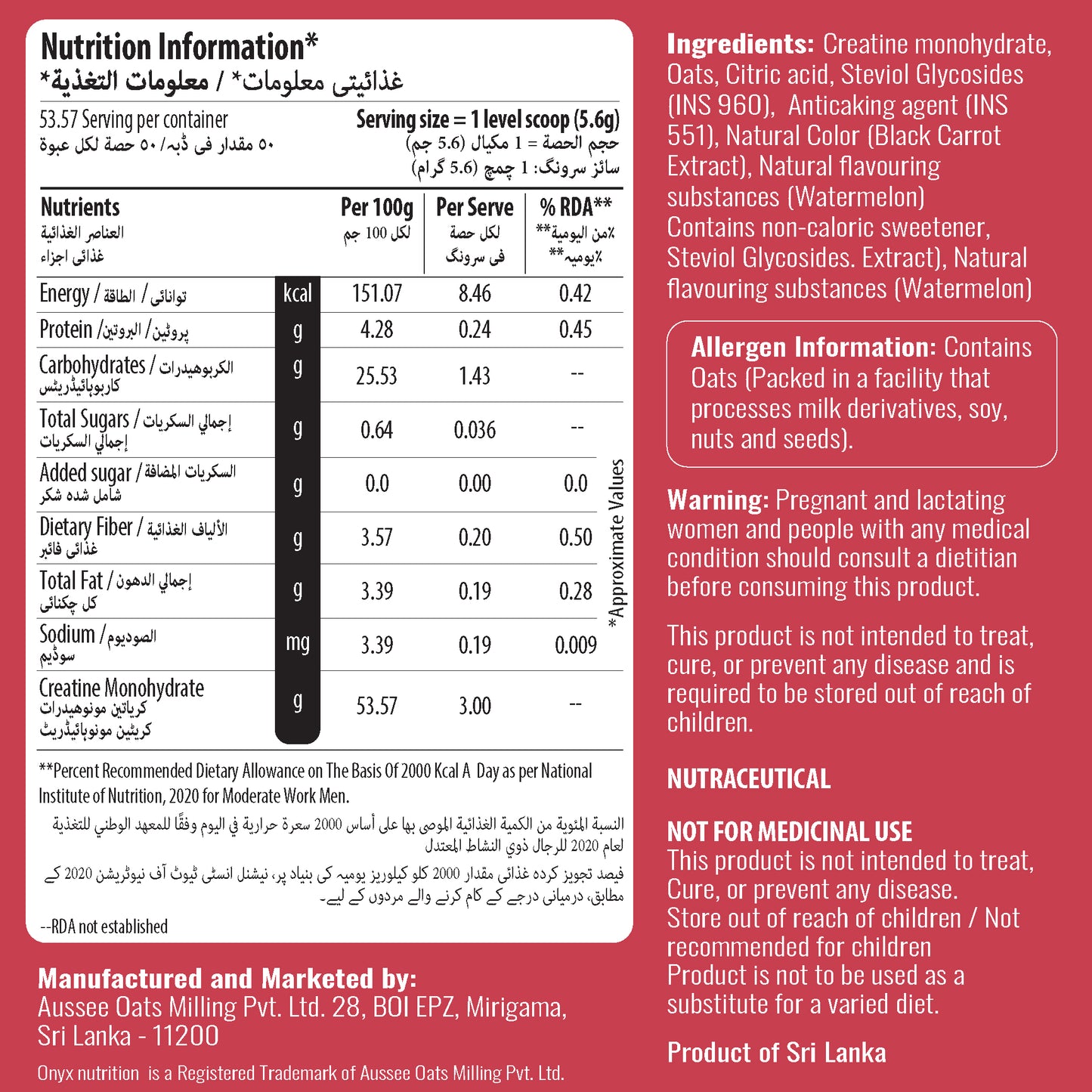 Micronized Creatine Monohydrate - Watermelon