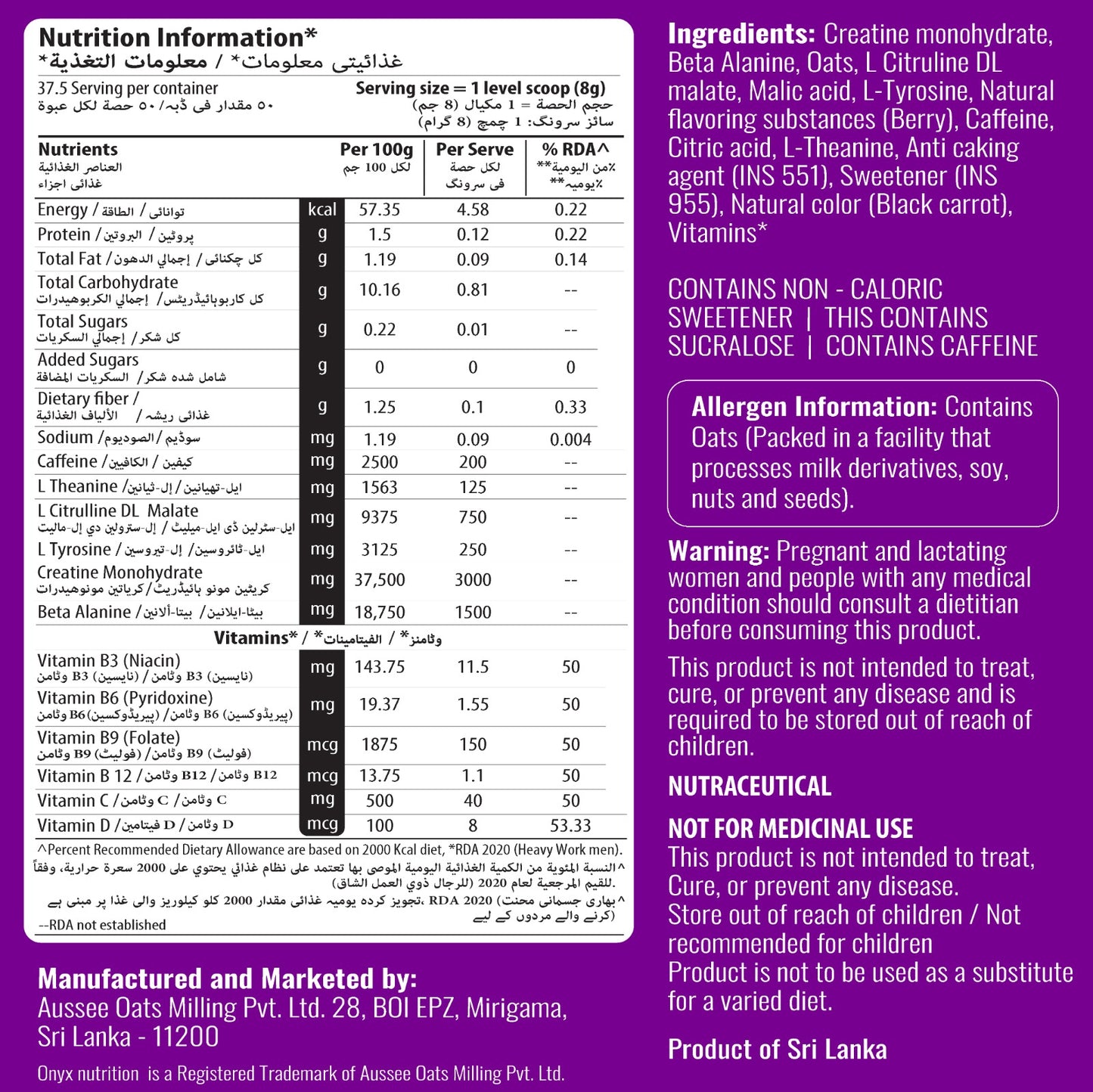Pre-workout - Mix Berry Flavour